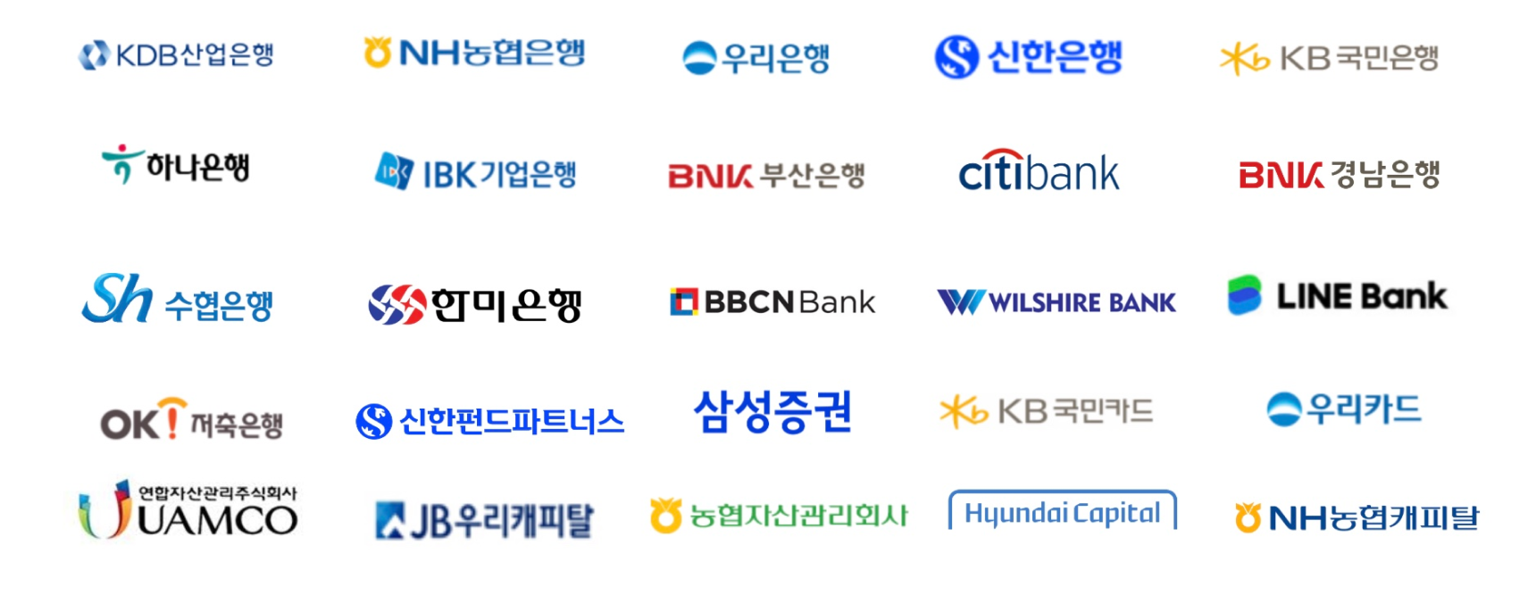 국내외 금융기관 및 기업 로고